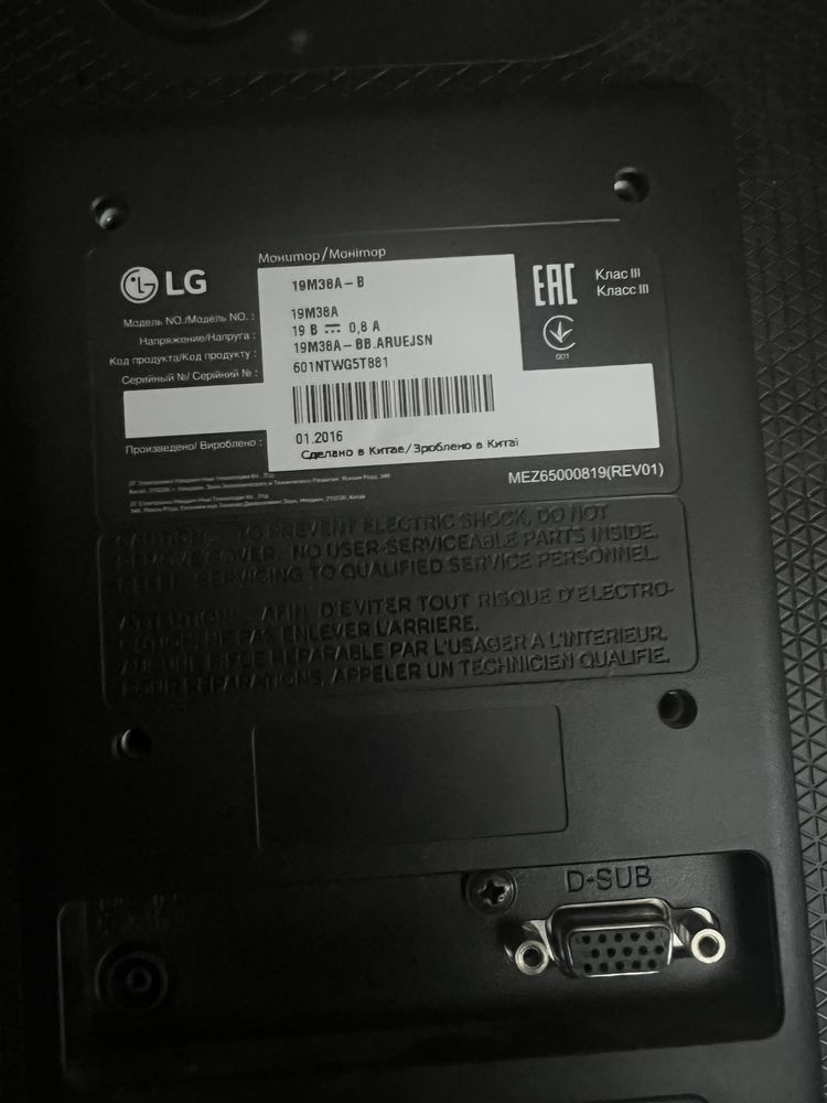 Монітор LG 19M38A