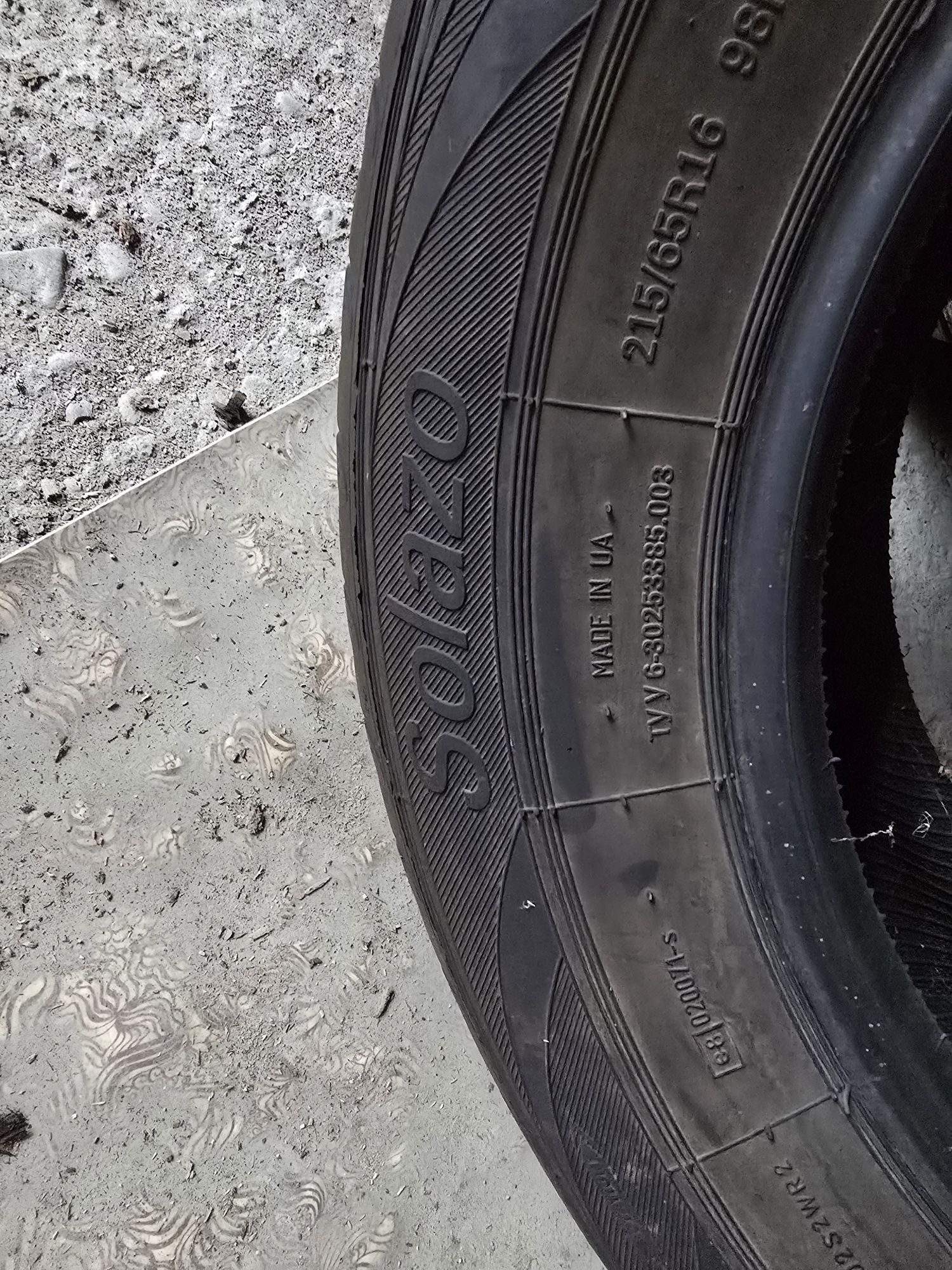 Автошини для Нива Шевроле