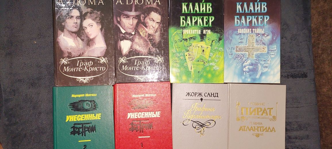 Продам книги не дорого.