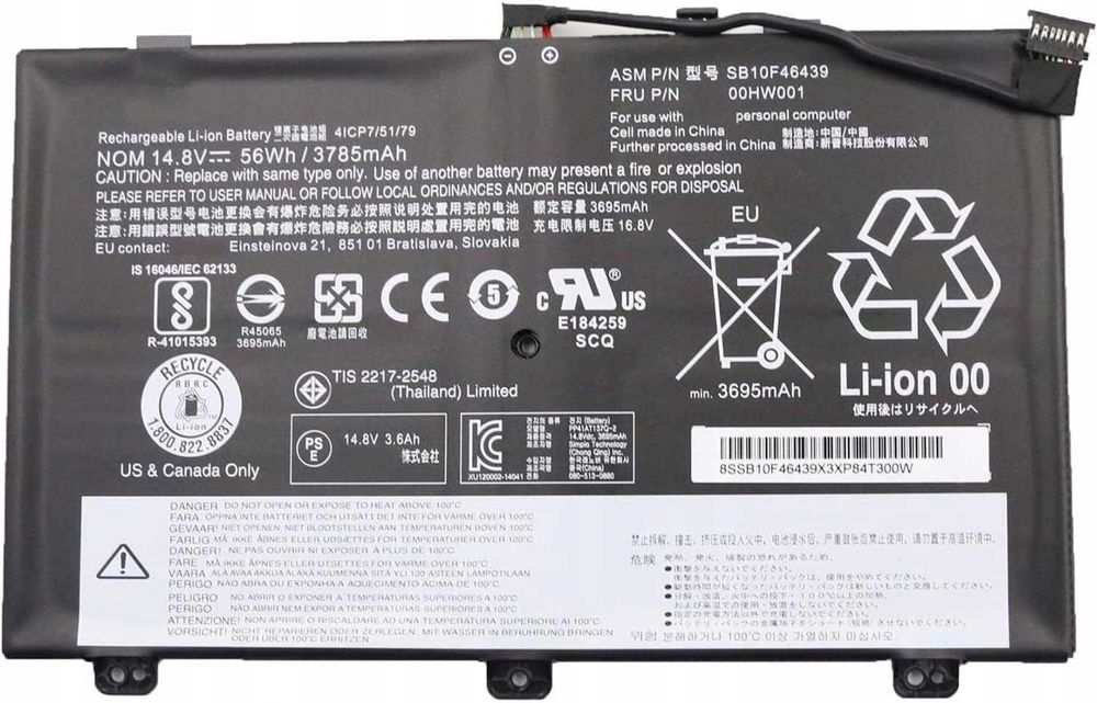 Bateria do laptopa 00HW001 00HW000 Lenovo ThinkPad S3 Yoga 14 Series