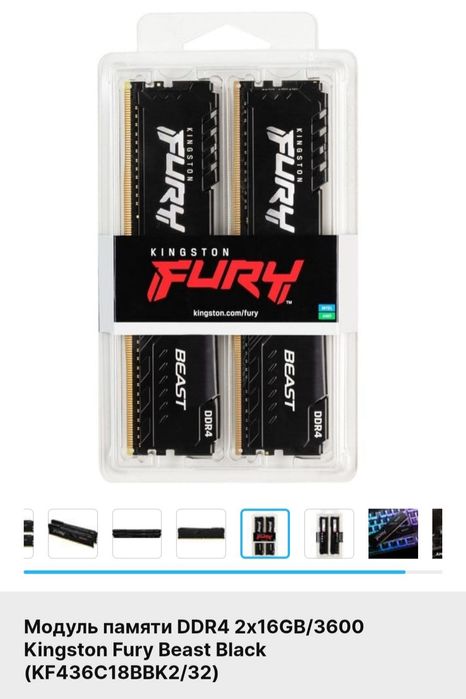 Оперативна пам'ять DDR4 32GB(16X2) 3600Mhz CL16 Kingston Fury Renegade