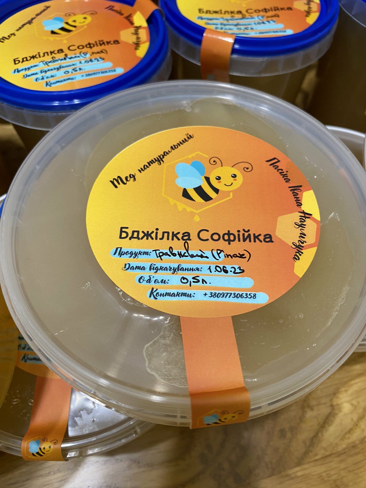 Акція до свят, якісний мед   гречаний  мед 2023