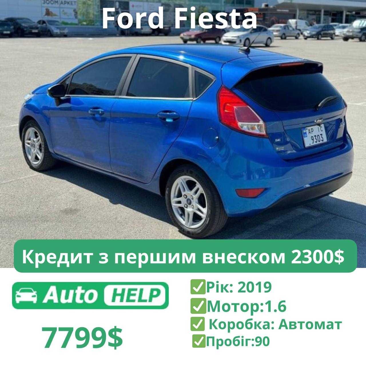 Ford Fiesta 2019 1.6 Бензин Обмін/Розстрочка п внесок 2300$