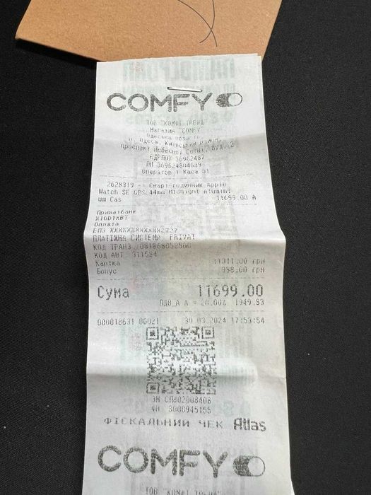 Apple Watch SE 2 44 mm