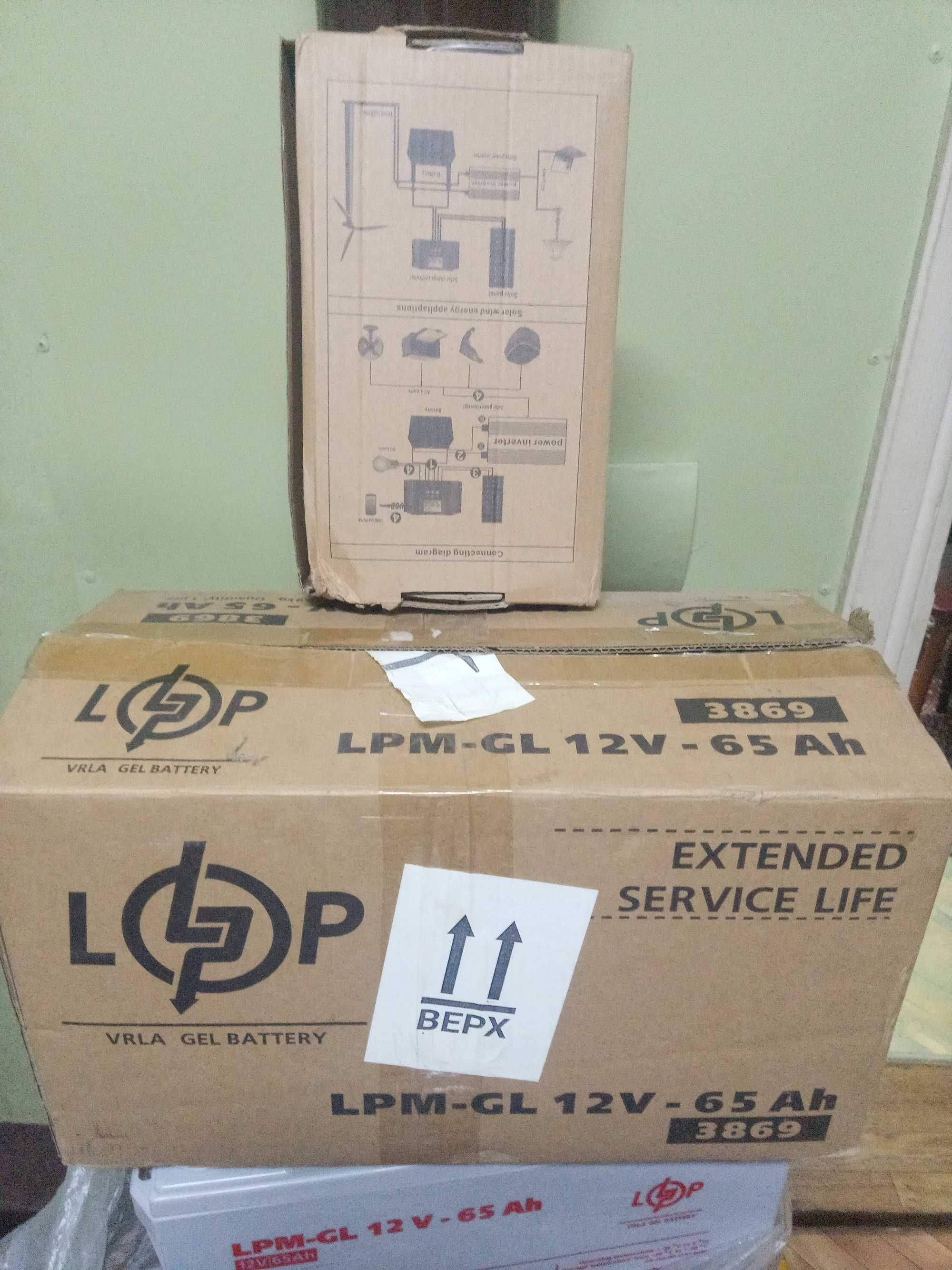 Акумулятор Logic Power LPM- GL-12v-65ah