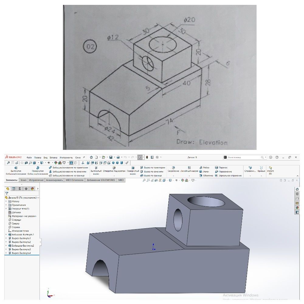 3д моделювання в програмі SolidWorks