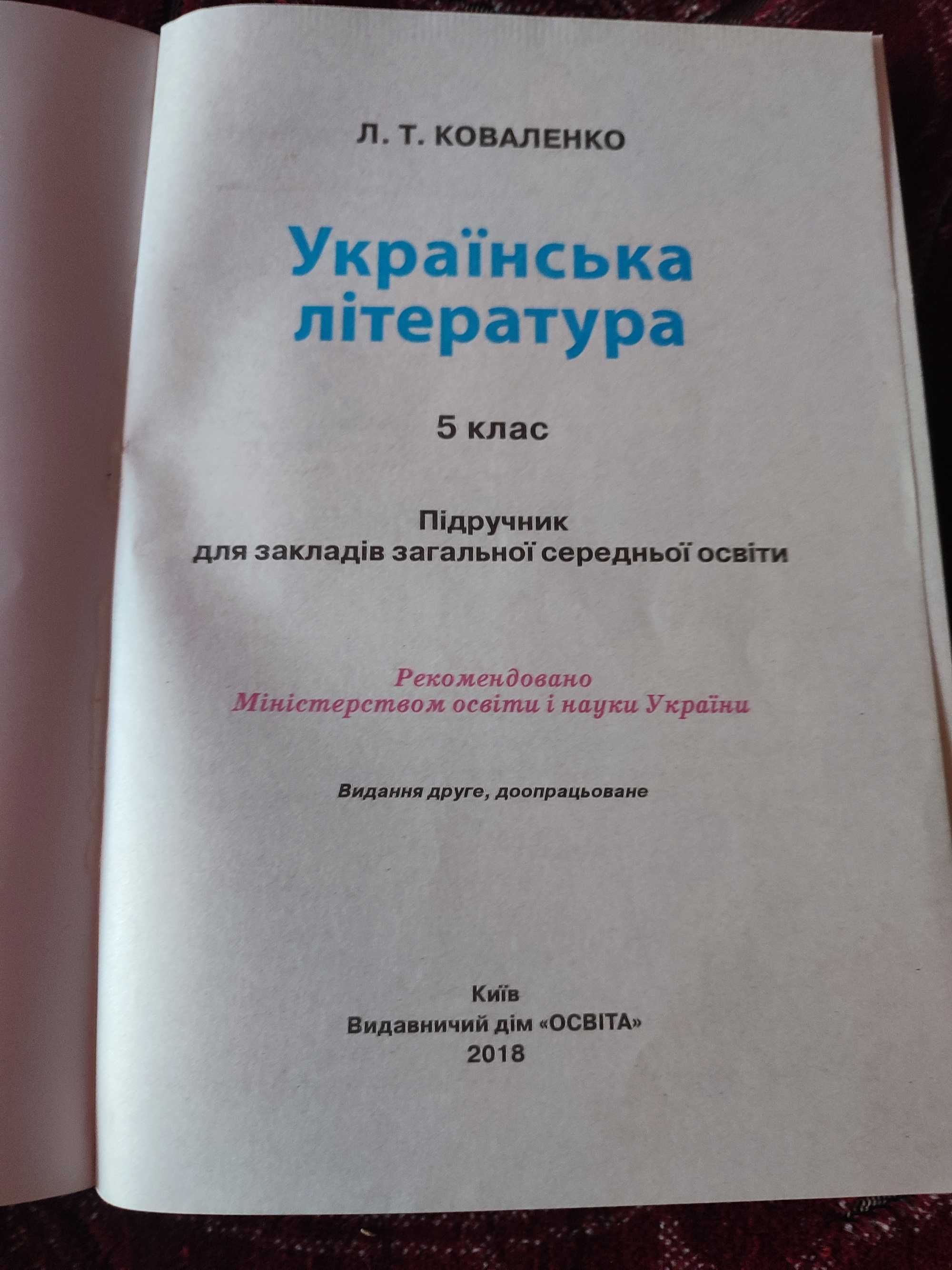 Продам книги в чудовому стані.