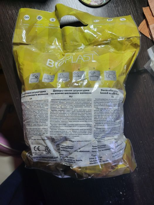 Рідкі шпалери Bioplast