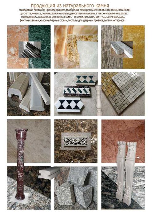 мраморные подоконники,столешницы,камины