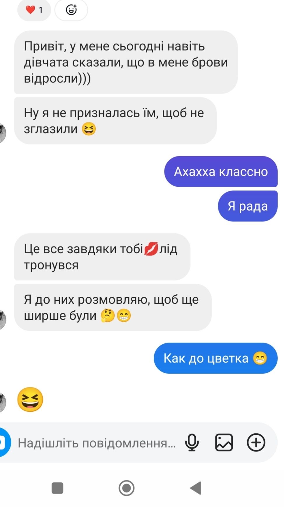 Масло для росту брів , вій