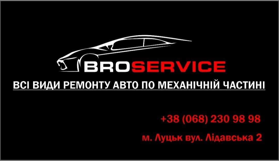 Обслуговування та заправка авто кондиціонерів, ремонт, діагностика.