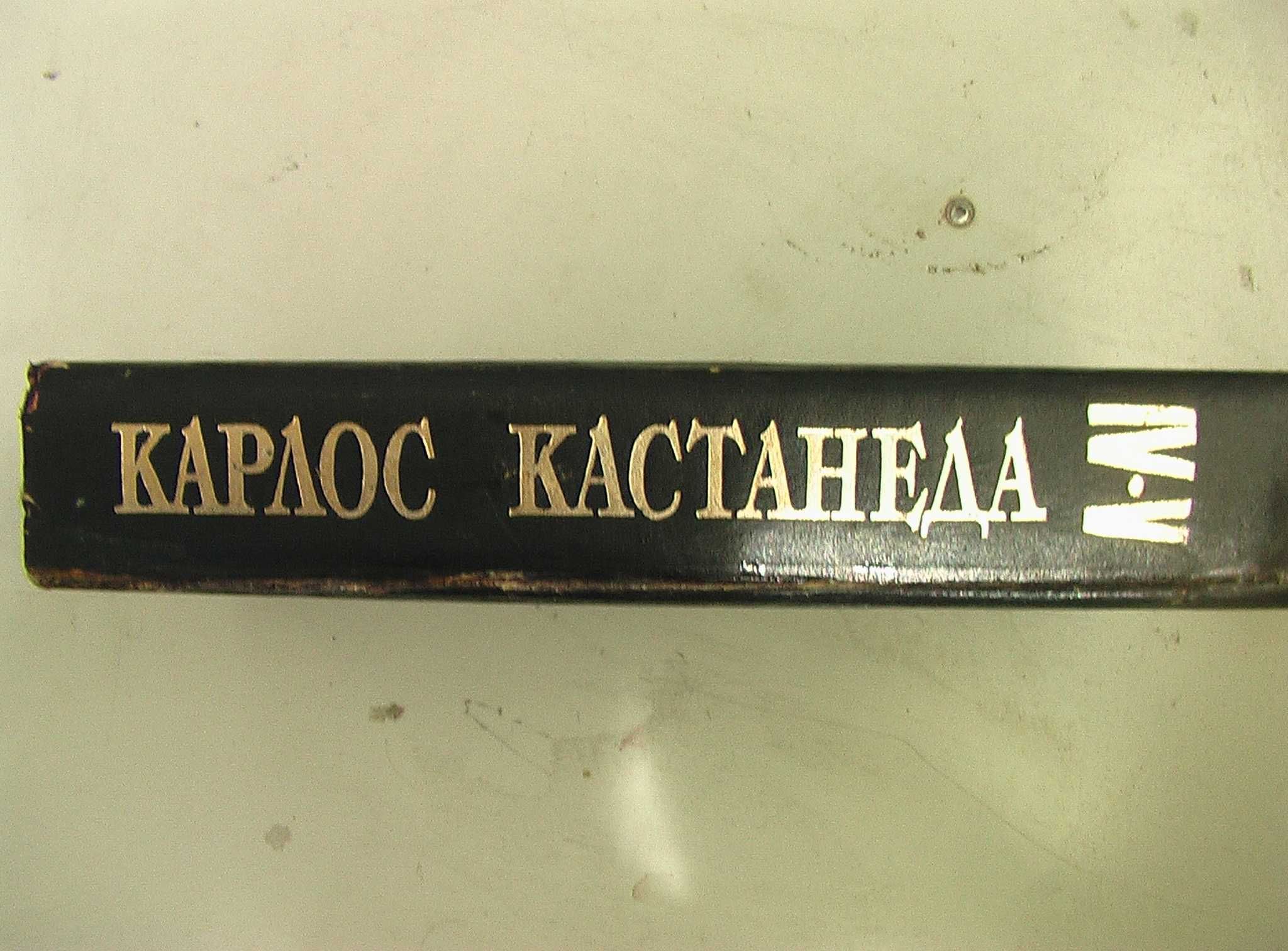 Бібліотека езотеричної літератури
