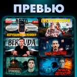 Превью для YouTube | Від 200 грн
