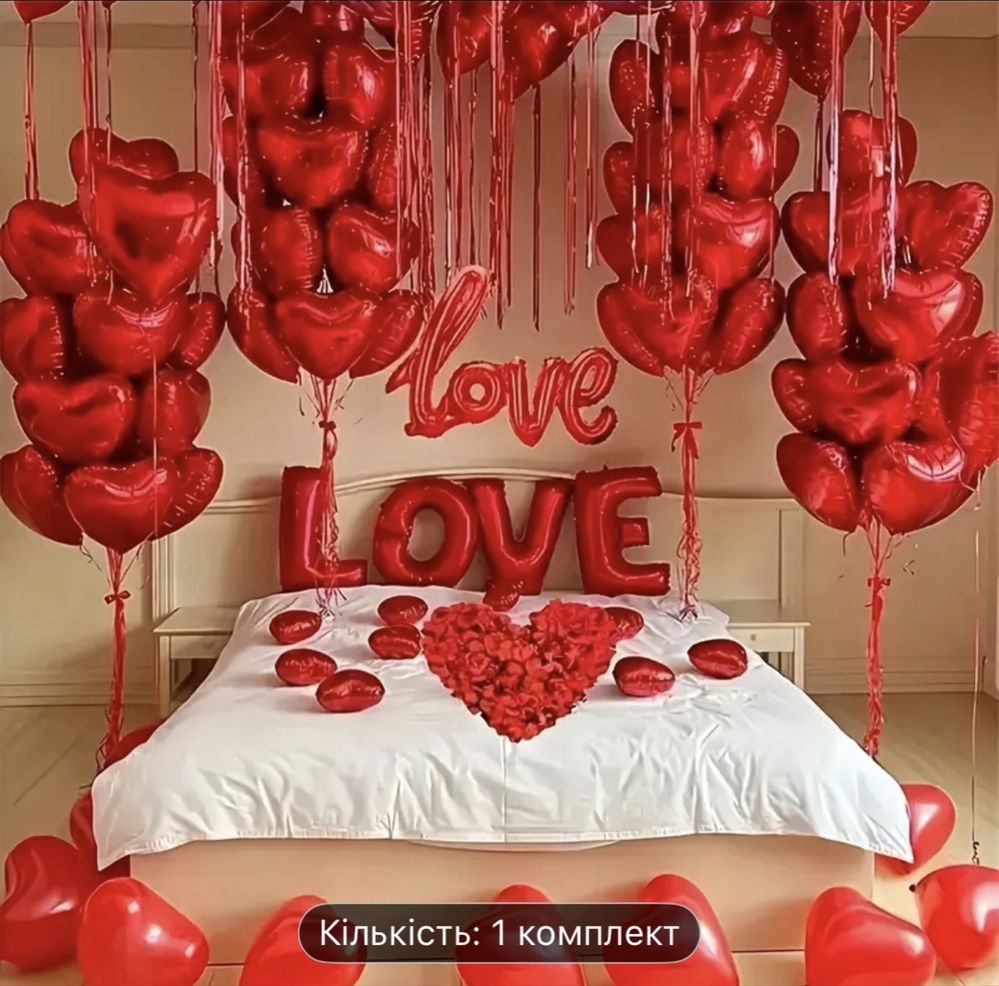 Шарики фольговані, комплект, гелеві кульки, любов, повітряні кульки,