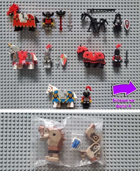 Lego мініфігурки Castle
