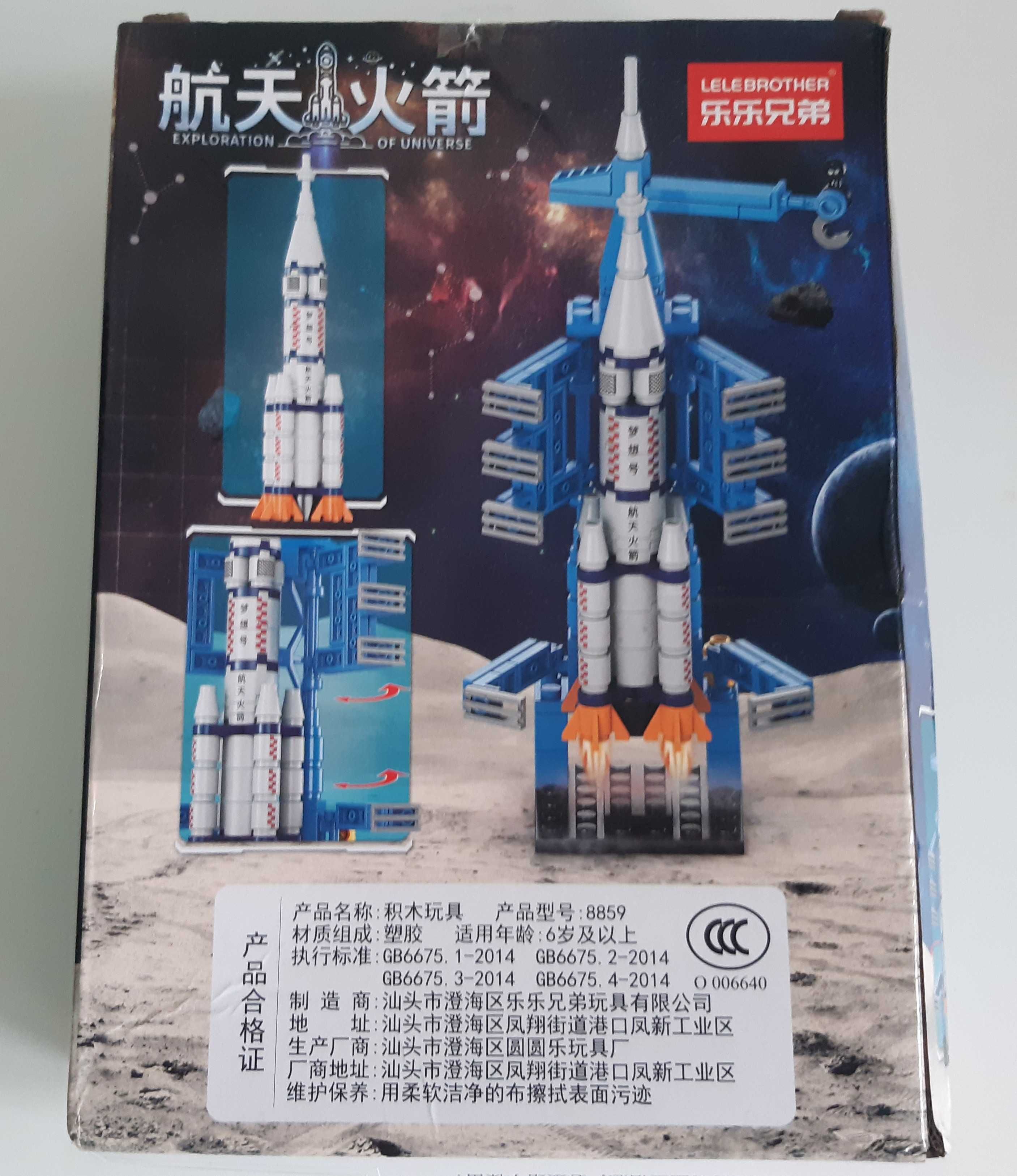 Brinquedo de Construção 130 peças Space Rocket Novo 6+