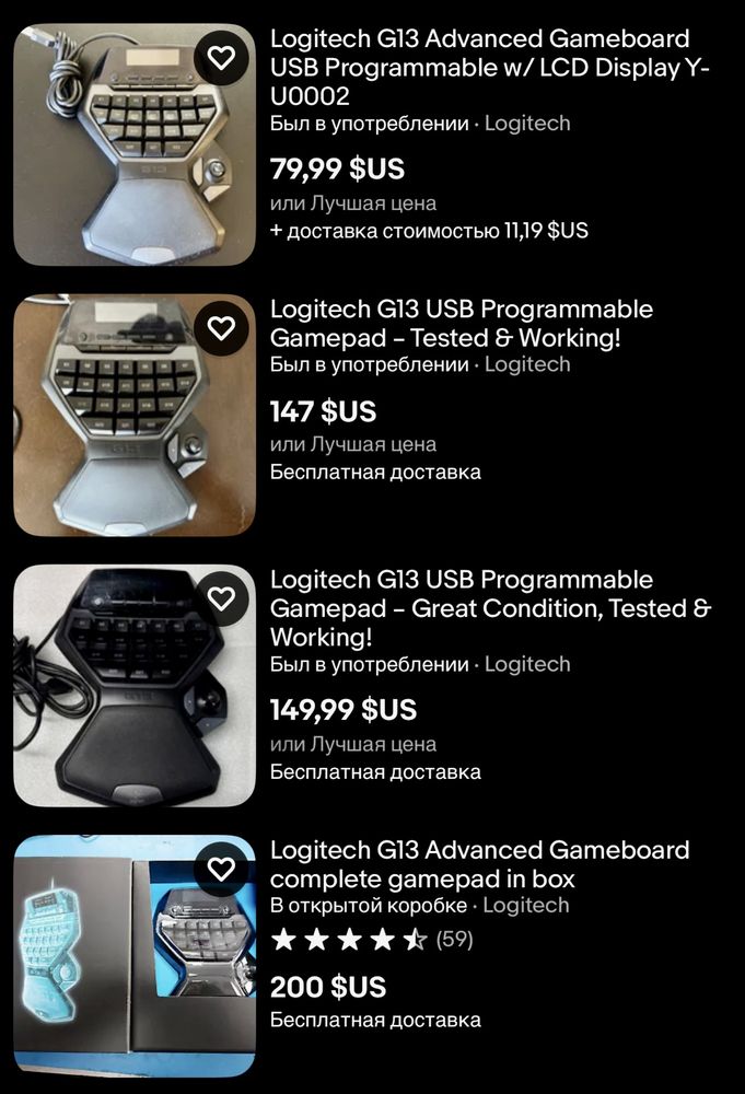 Logitech G13 Gaming USB ігрова клавіатура