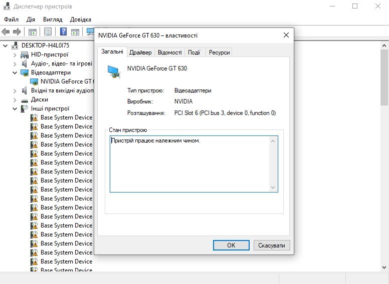 Nvidia GT 630 Inno3d 2 gb DDR 3