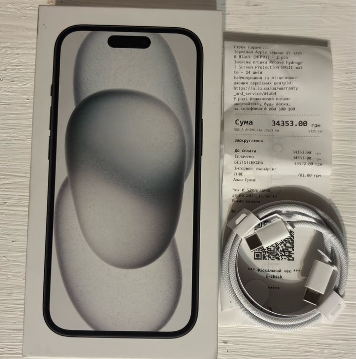 Apple iPhone 15 Black официальный,гарантия