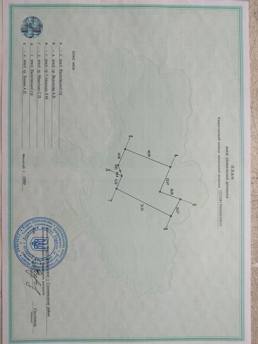 Продам земельну ділянку в селі Василівка, Солонянського району