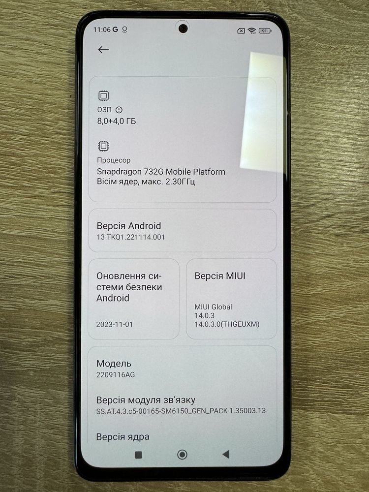 Xiaomi Redmi Note 12 Pro 4G 8/256Gb по запчастинам!!!