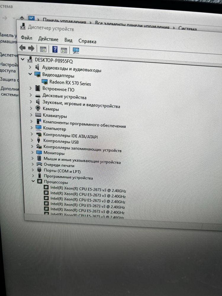 Игровой ПК + 2 монитора + клавматура