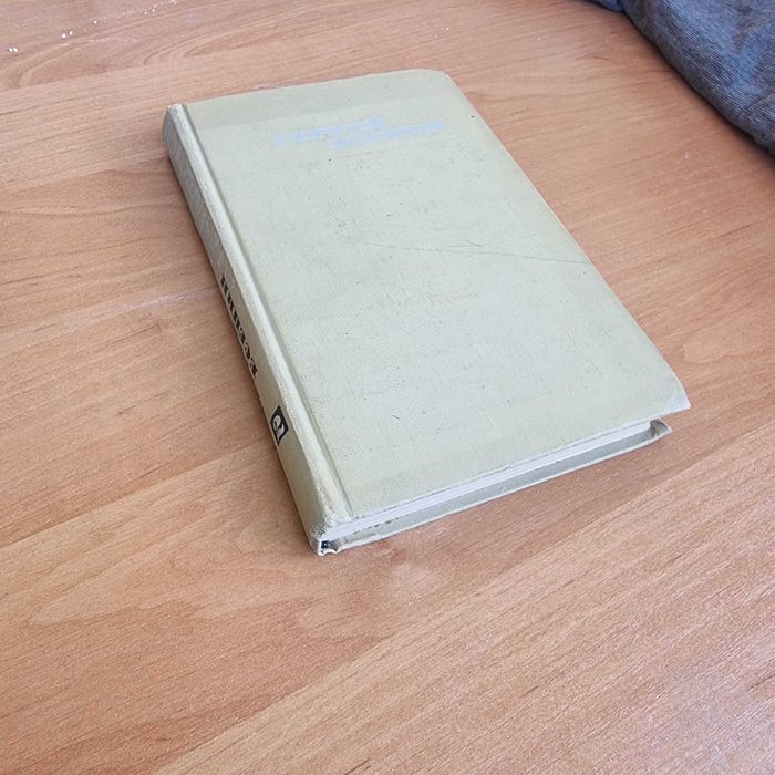 Собрание сочинений Сергея Есенина — душа на полке!