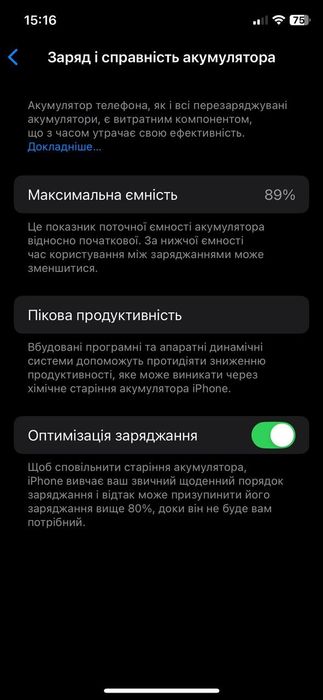 Iphone 11 pro 64gb