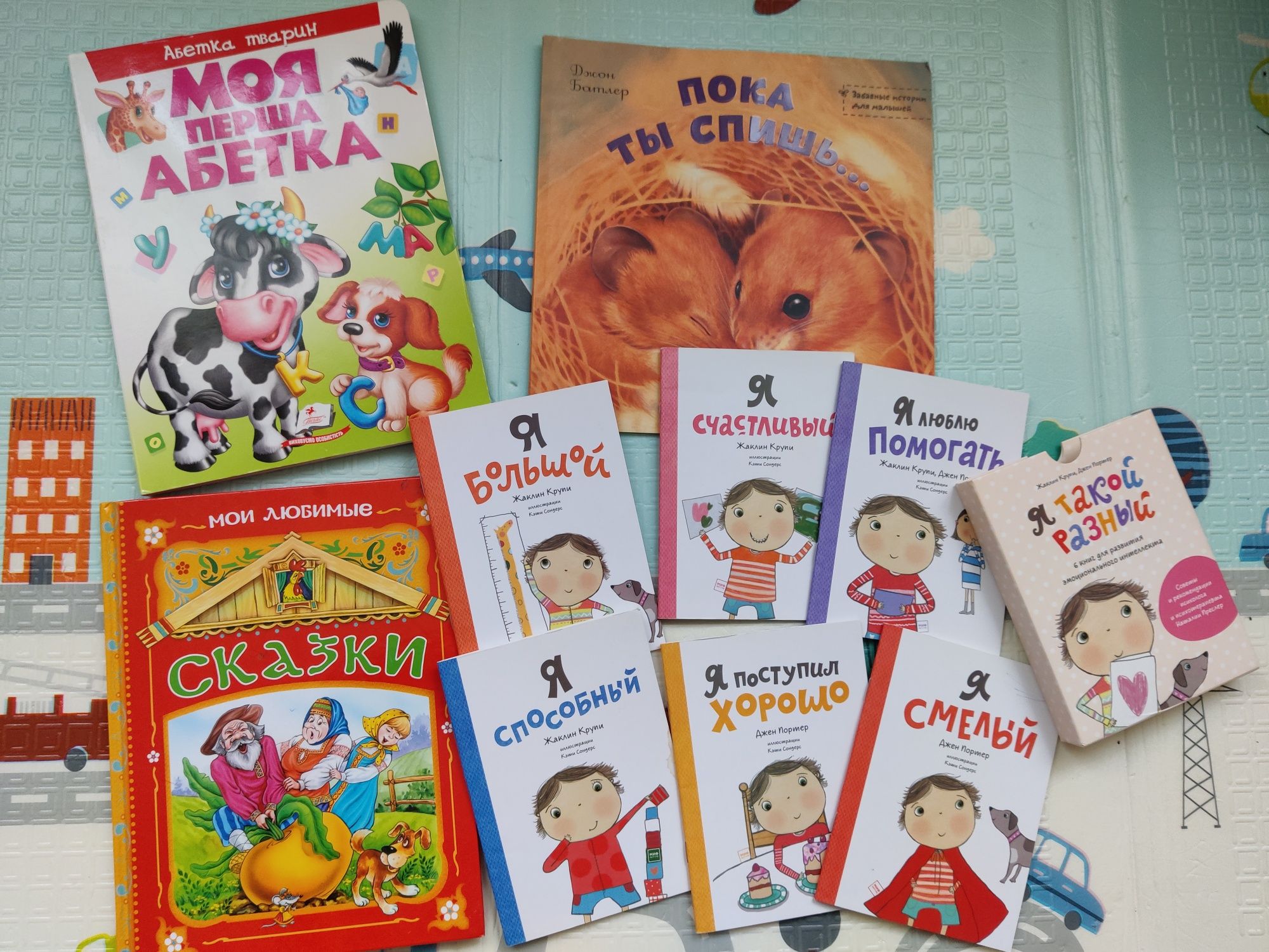 Дитячі книги для детей детские книжки сказки казки
