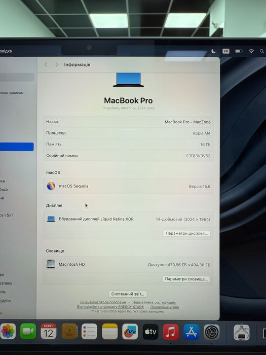 MacBook Pro 14' 2025 (M4/16gb/512 SSD) Стан НОВОГО 1-7-9-0-3SV