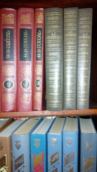 Собрания сочинений Ф.Достоевского, Н.Гоголя, С.Есенина, А.Пушкина.