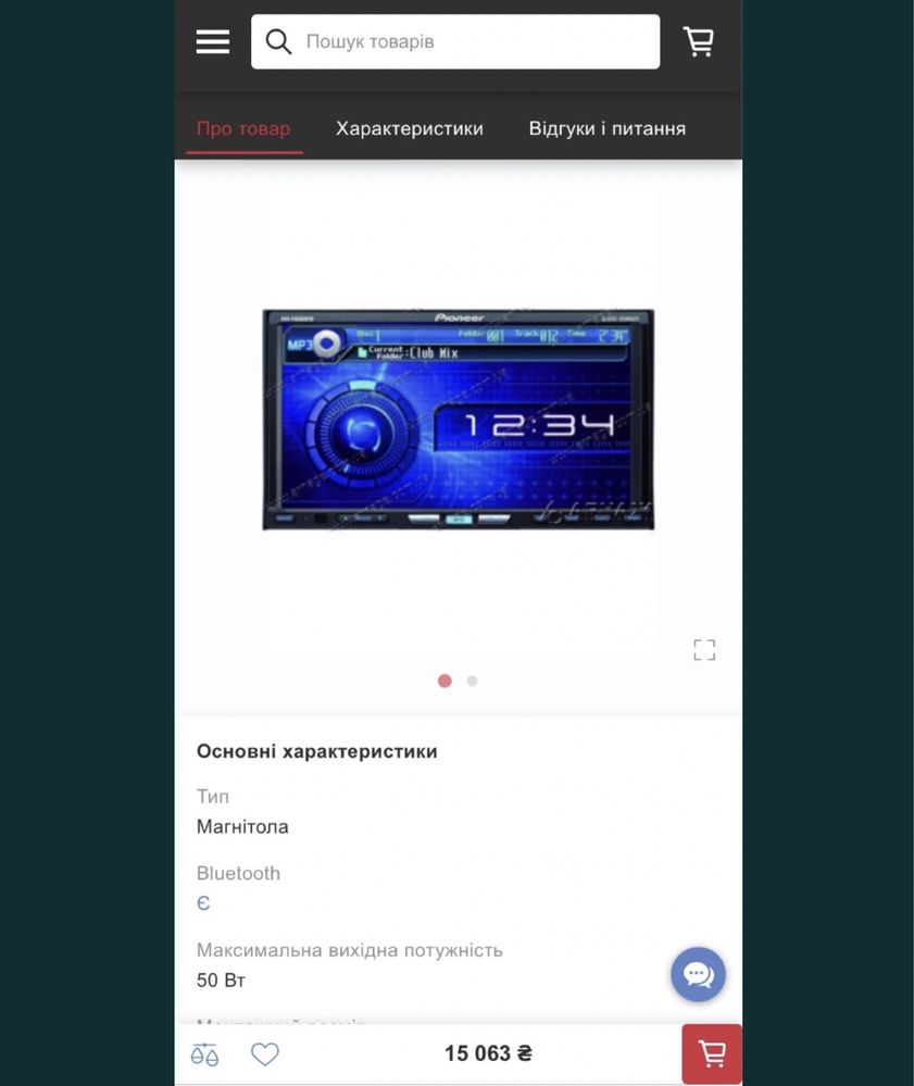 Автомагнітола Pioner AVH-P6800DVD 2DIN