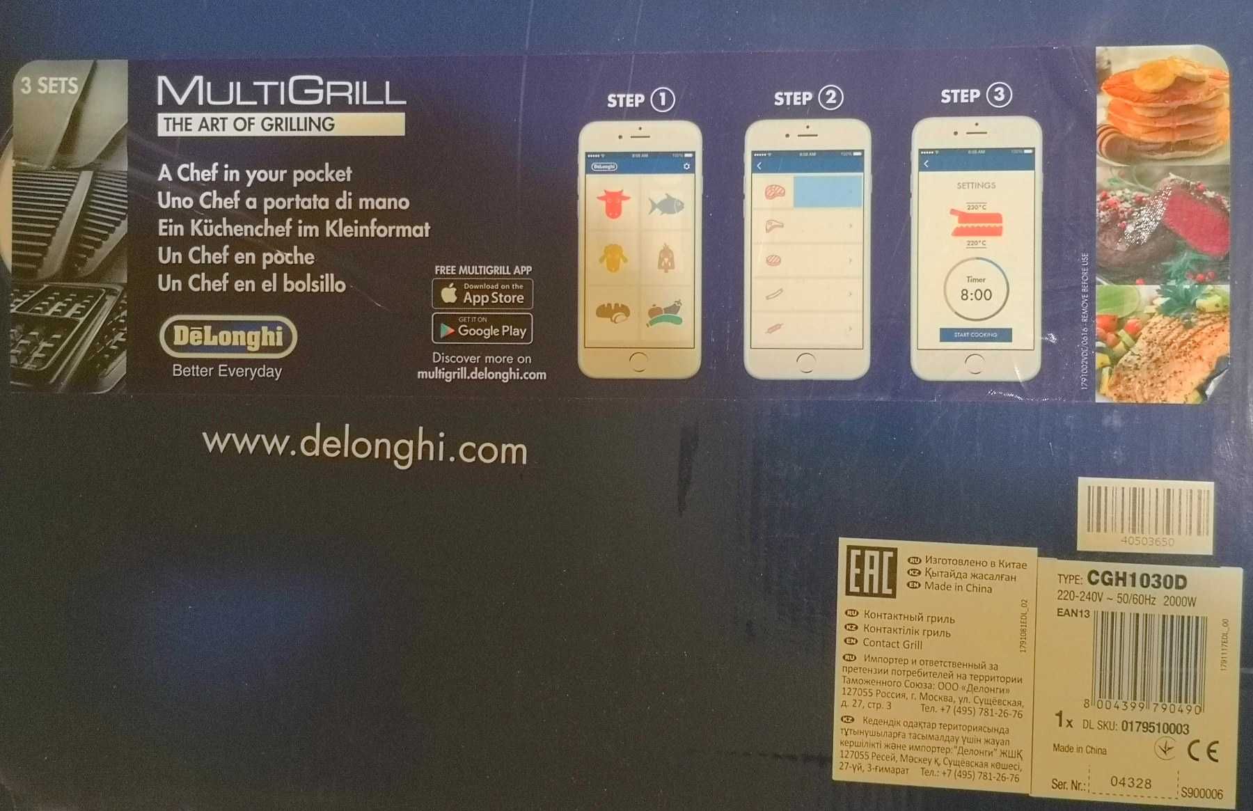Гриль-барбекю 3 в 1 Delonghi MultiGrill CGH1030D