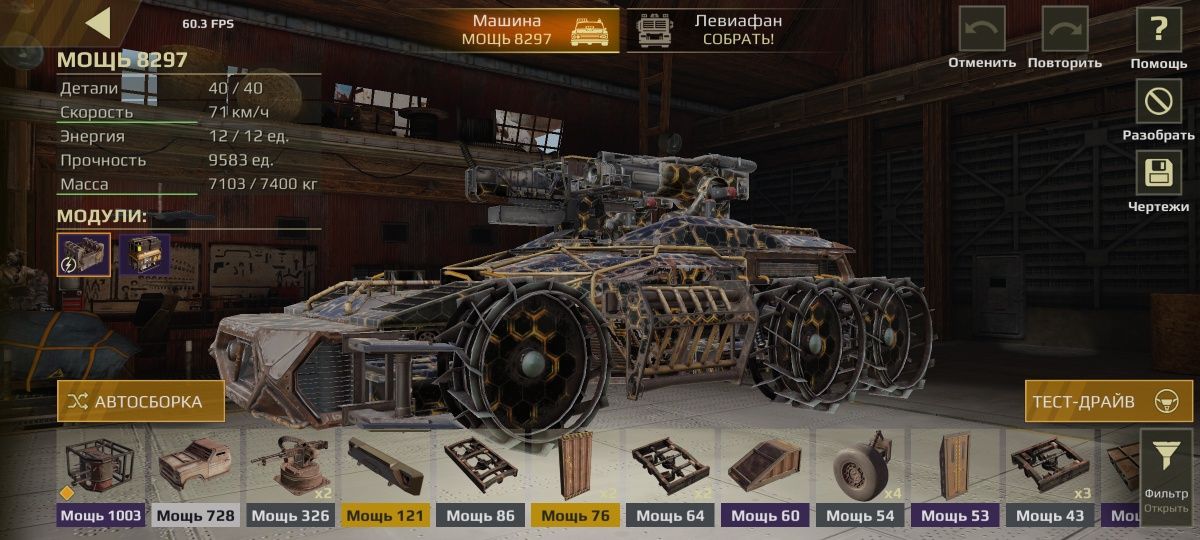 Crossout mobile акаунт кросаут