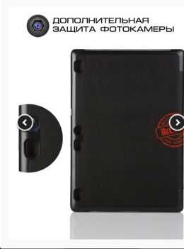 Чехол-книжка BeCover Smart Case для Lenovo Tab 3 X70/Tab 3