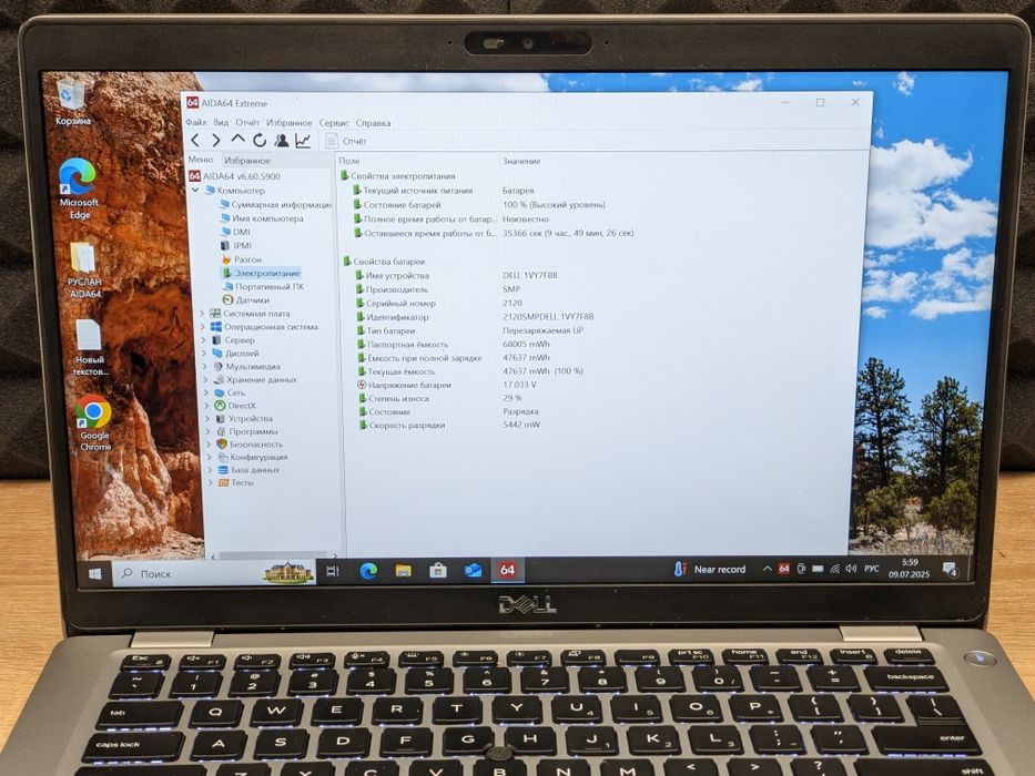Ноутбук Dell 5410 i5 10400H 14.1 Full hd ips 8/128ssd