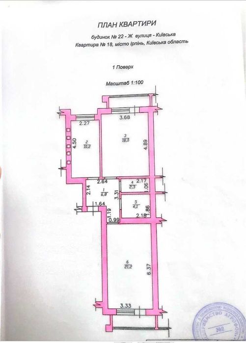 Продаю велику 70м. квартиру Центральний парк, Парк Незнайки.