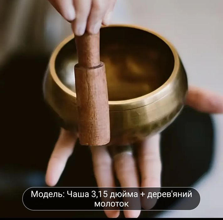 Набір непальських співочих чаш 3,15” (8 см) ручної роботи