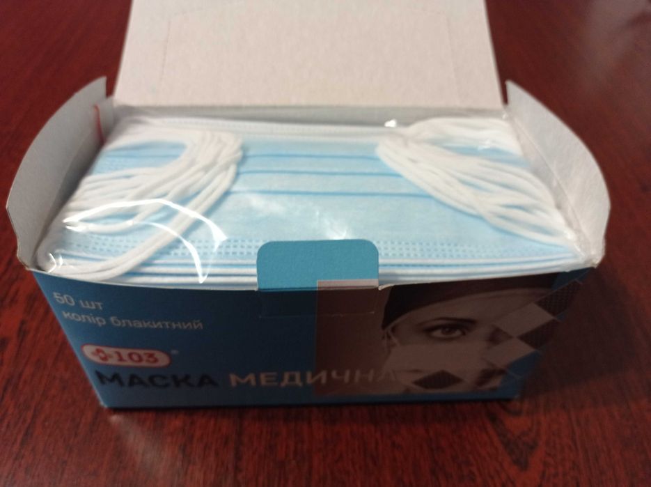 Маска медична в упаковці тришарова 50 шт.