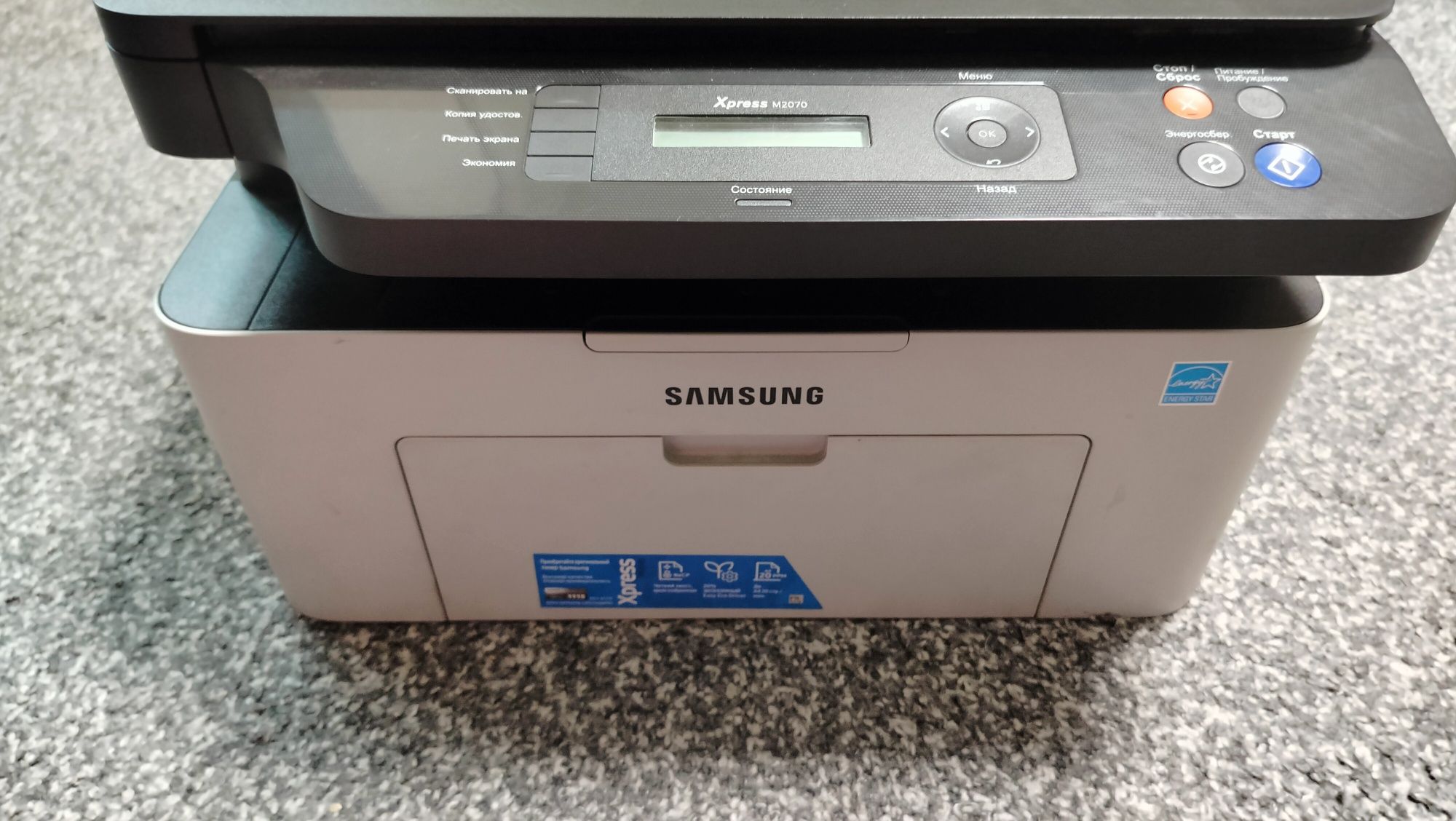 Принтер, сканер Samsung Xpress M2070