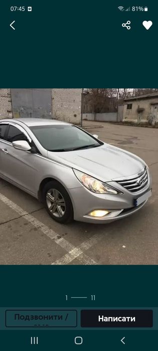 Обмін Hyundai Sonata LPI