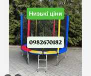 Батут дит Sky Jump , Fun Fit, King Sport, Just Fun  140,183см 252см