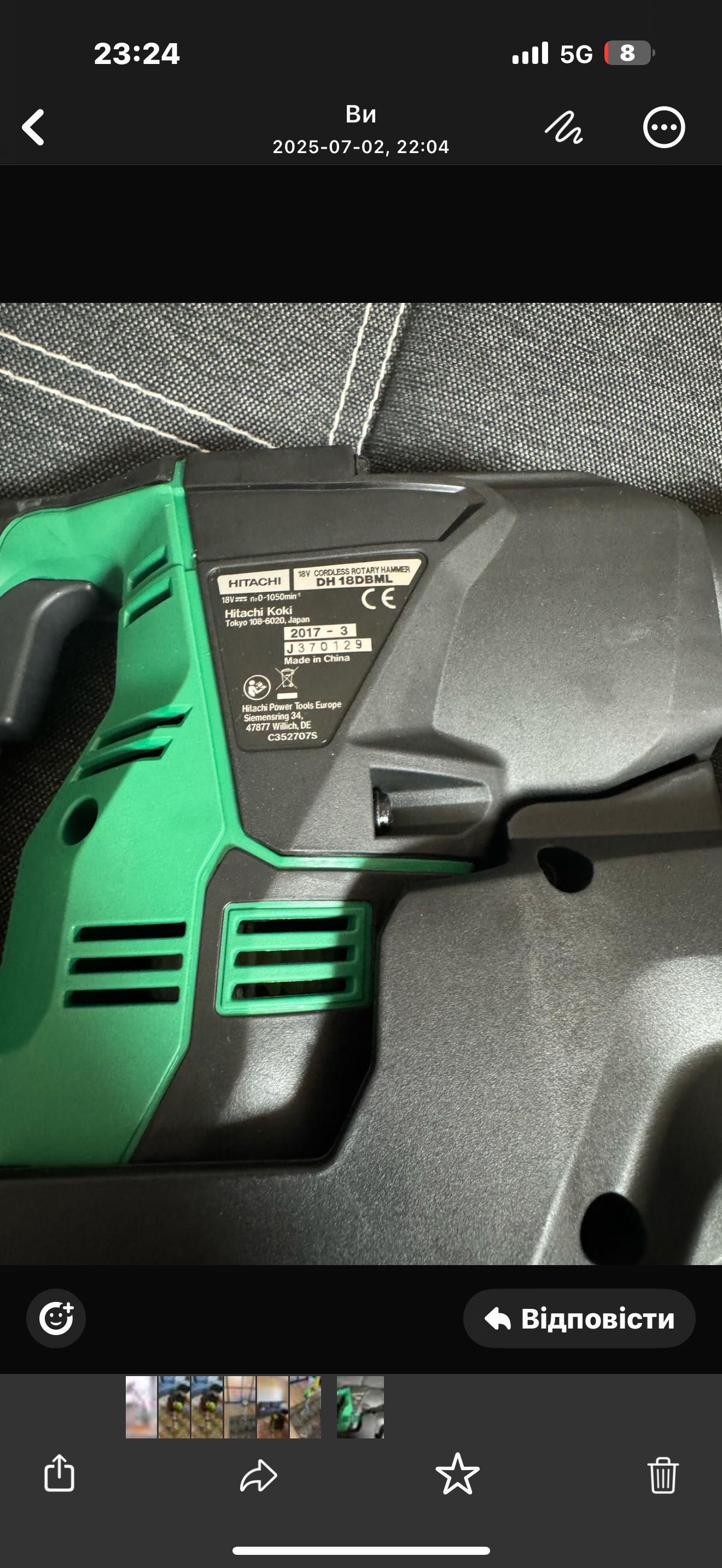Перфоратор Hitachi лазер Dewalt 3D