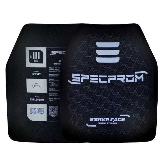 Бронеплита SPECPROM 3 класу захисту ДСТУ. 25х30см. Сертифікат.