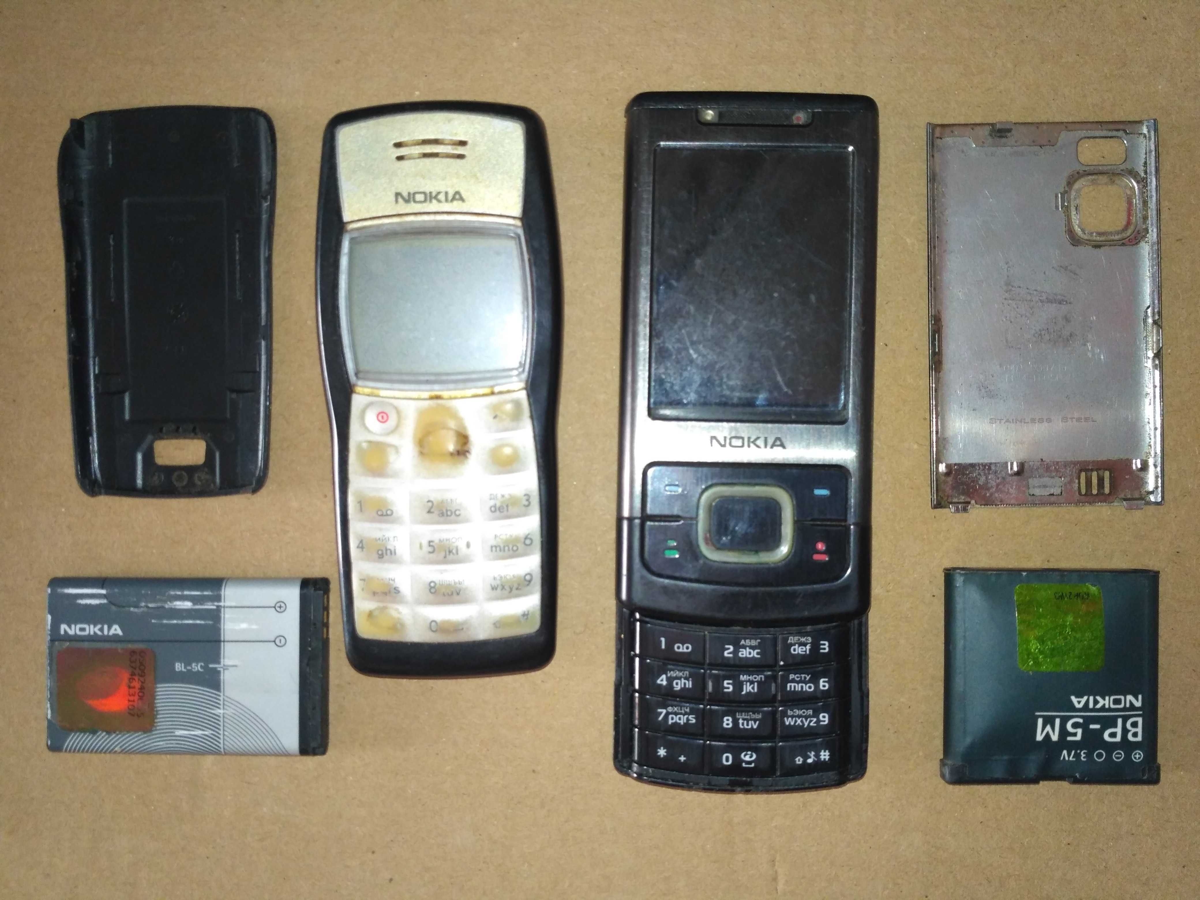 Nokia, Samsung, LG