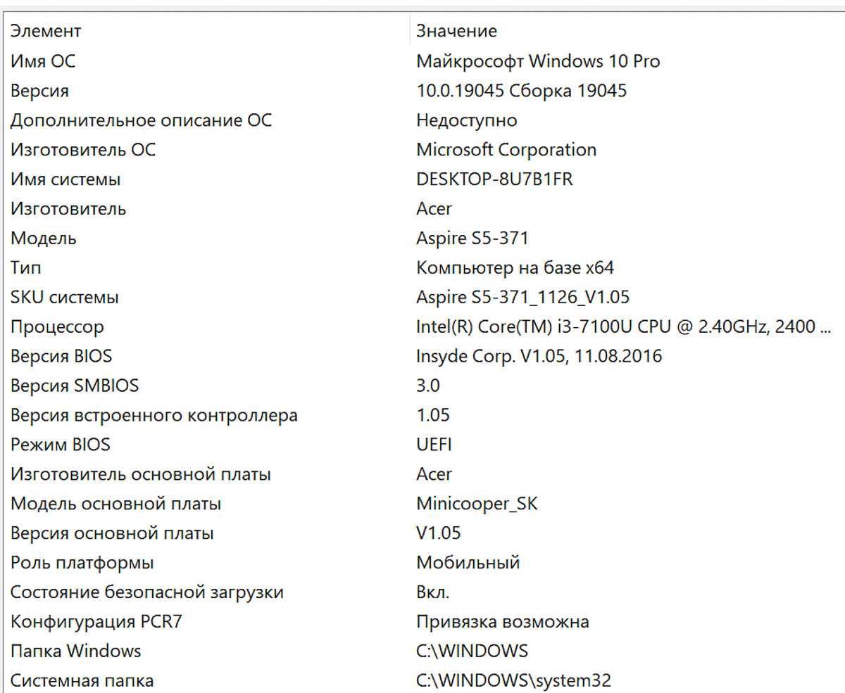 Acer Aspire S5-371