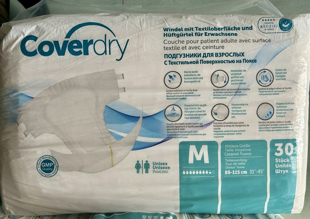 Підгузки для дорослих coverDry