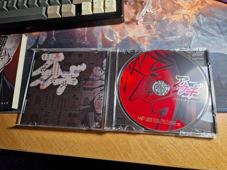Topai Densetsu Akagi (Original Soundtrack) CD