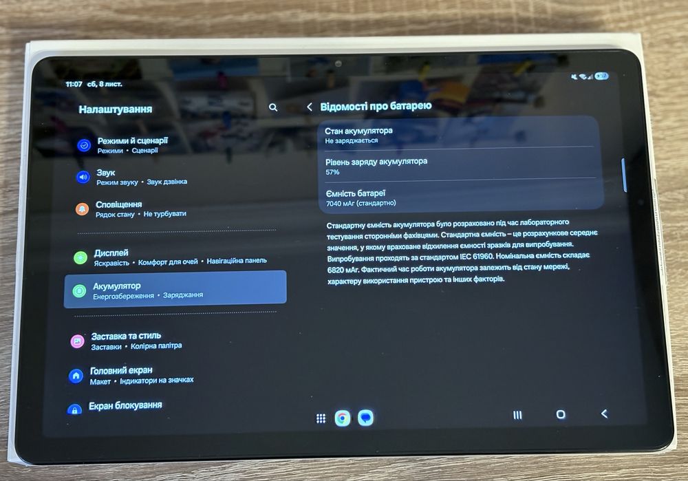 Планшет Samsung Galaxy Tab A9+ 5G 8/128GB Graphite