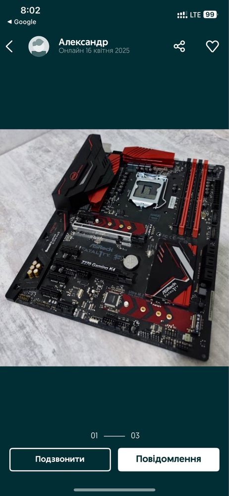 Материнська плата ASRock Fatal1ty z270 + intel core i5 7500